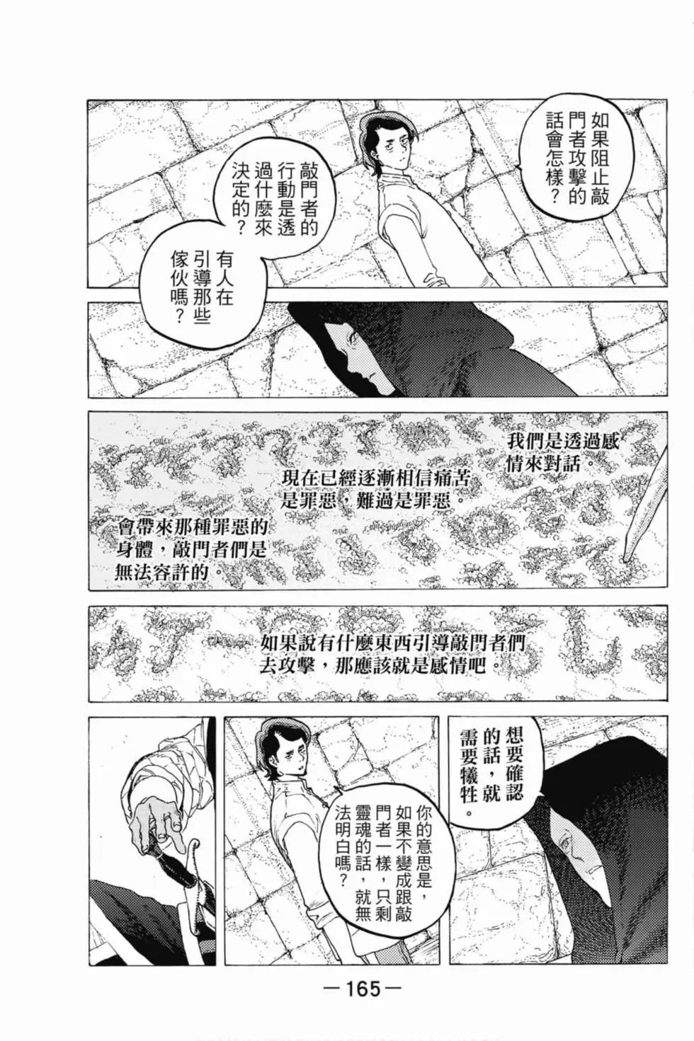 第10卷