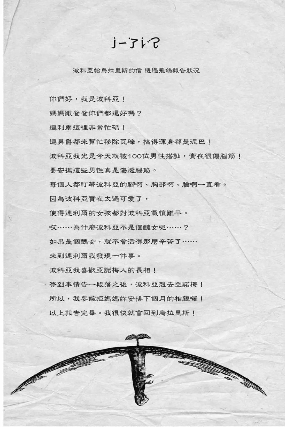 第10卷
