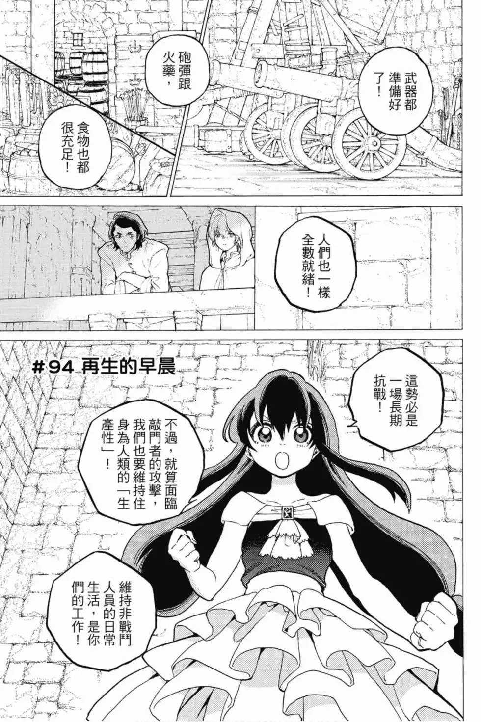 第10卷