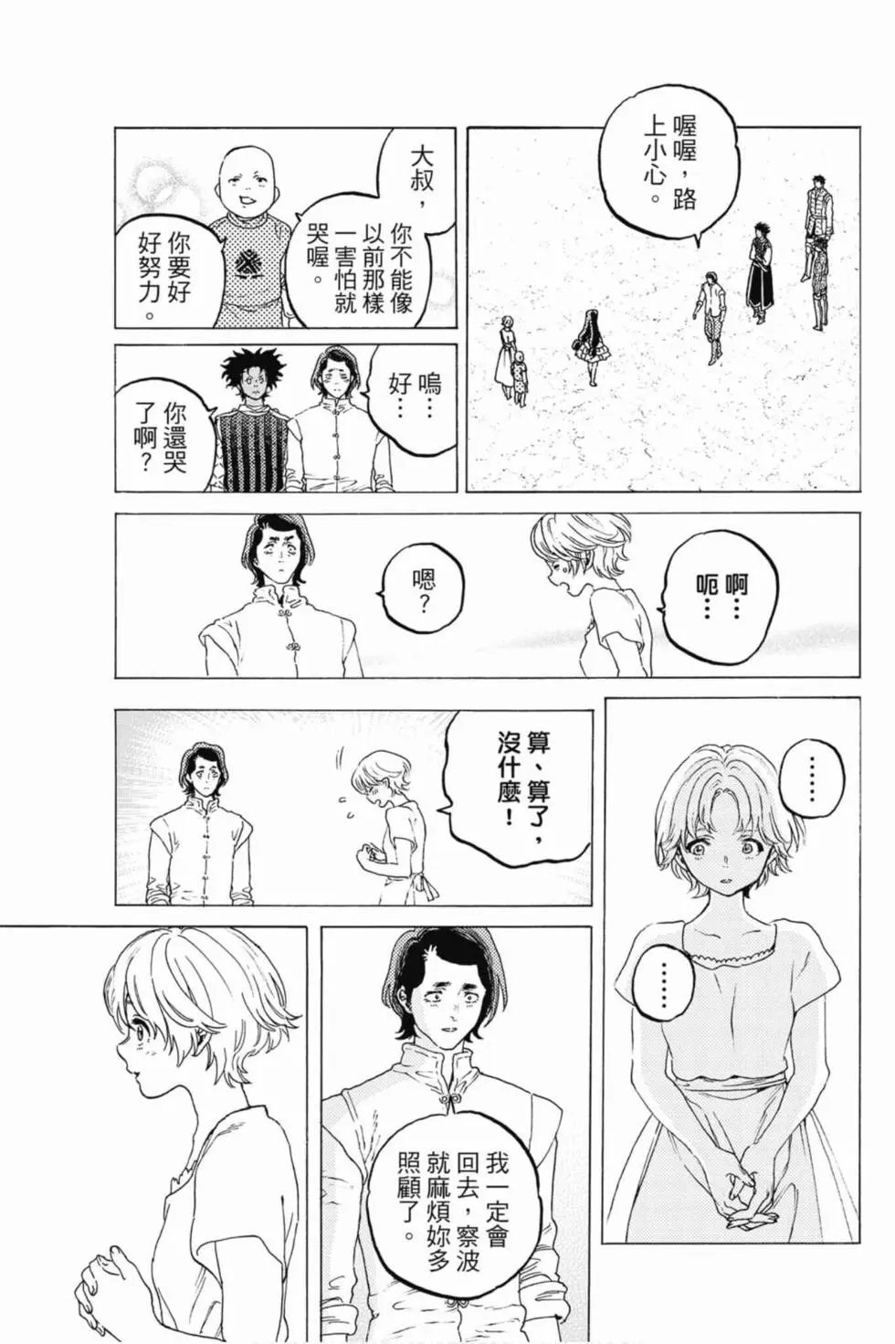 第10卷