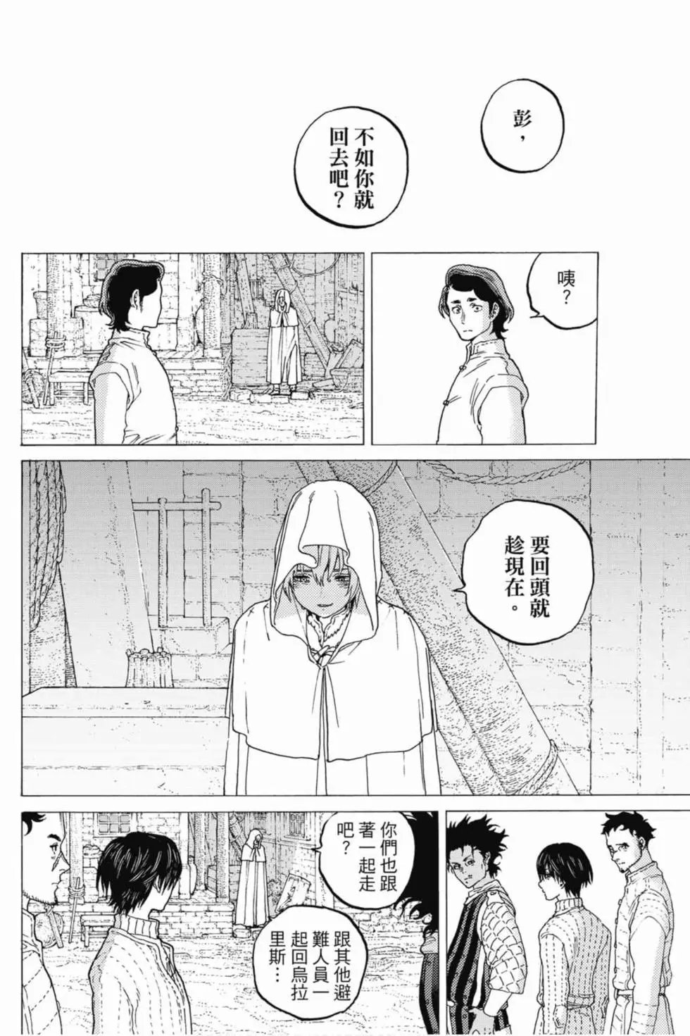 第10卷