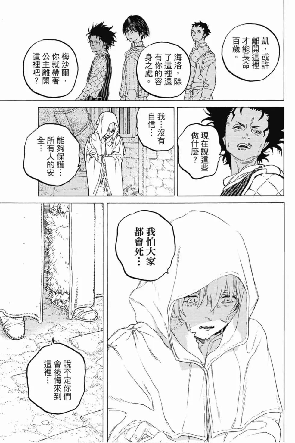 第10卷