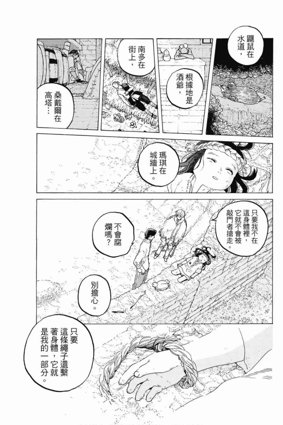 第10卷