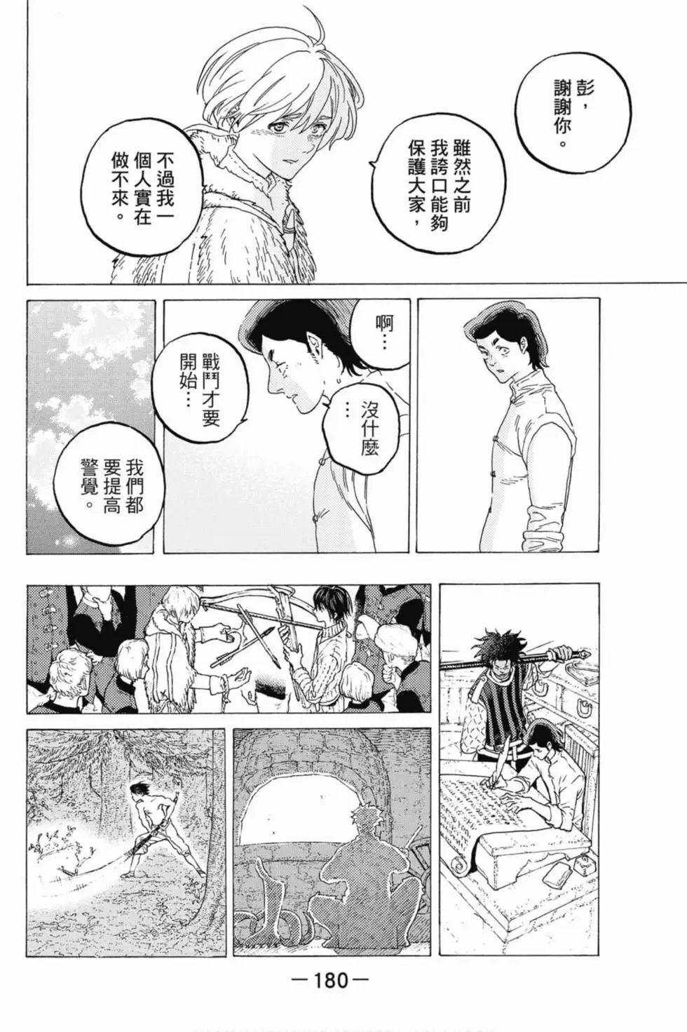 第10卷