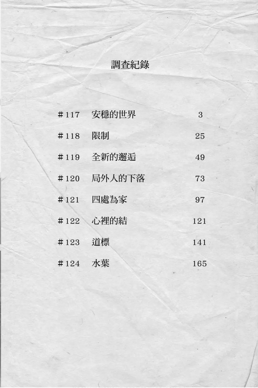 第13卷