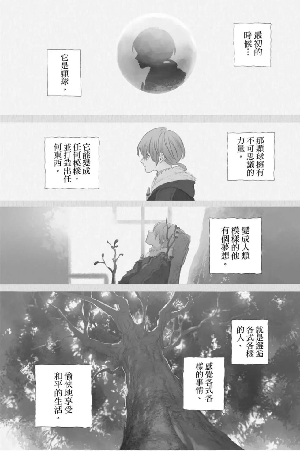 第13卷