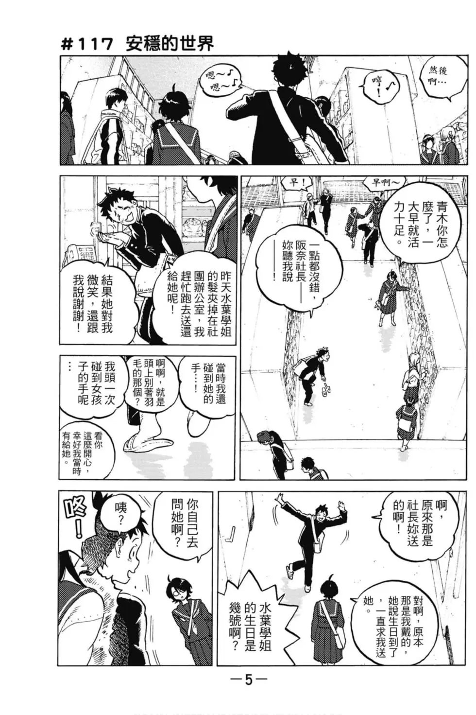 第13卷