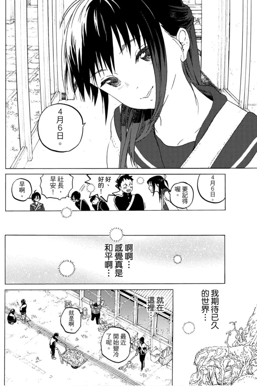 第13卷