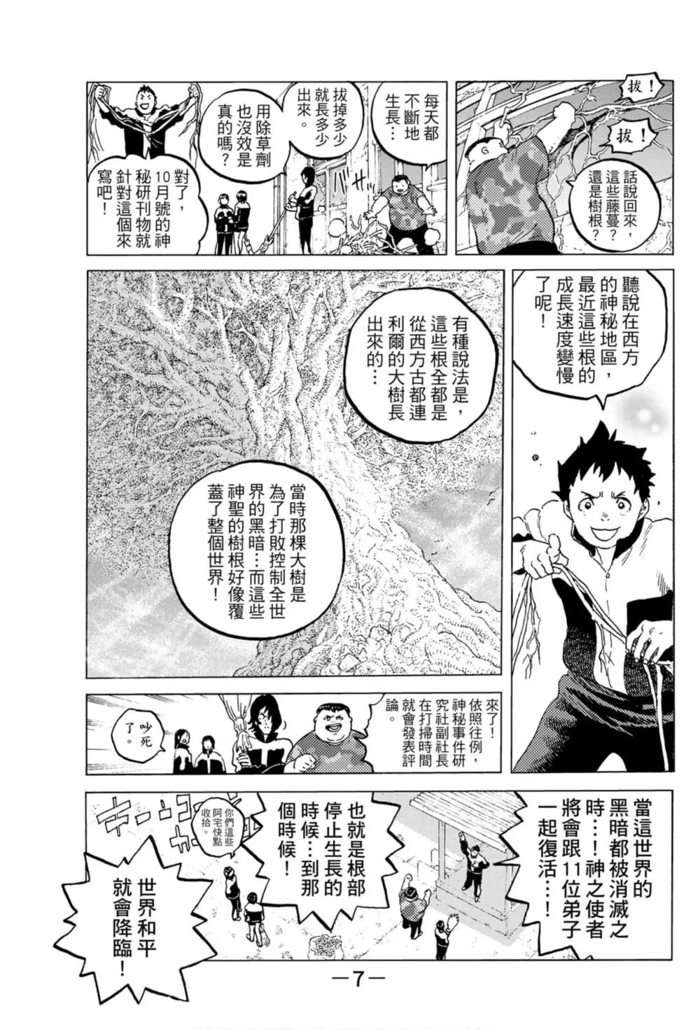 第13卷