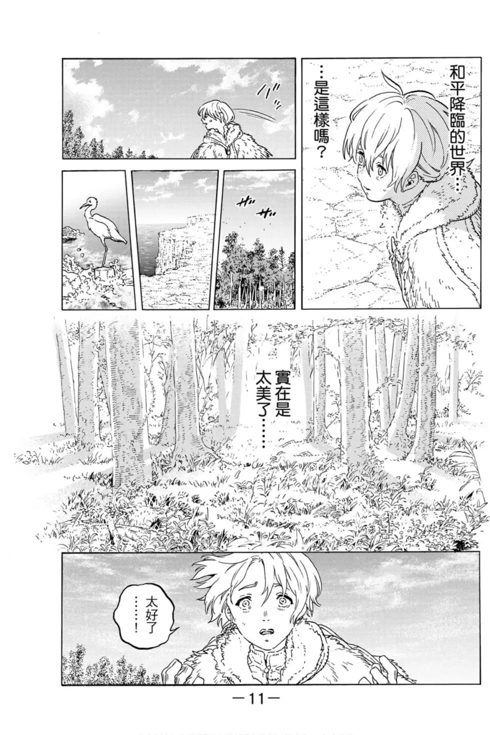 第13卷