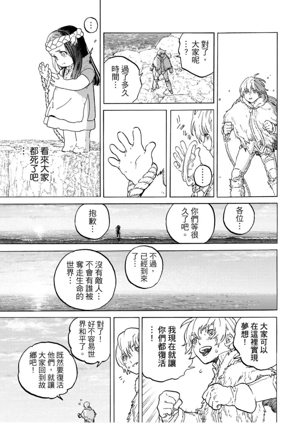 第13卷