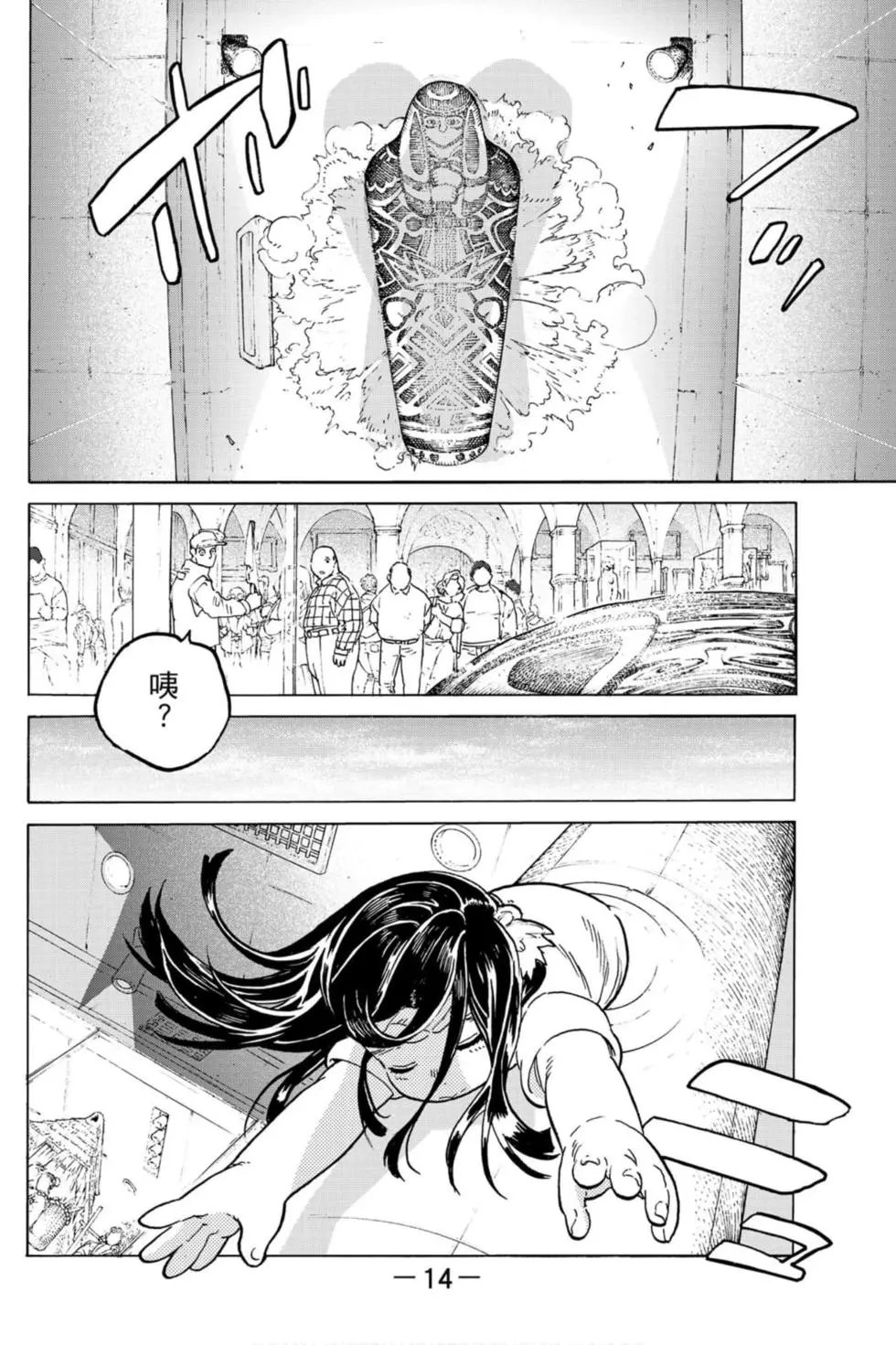 第13卷