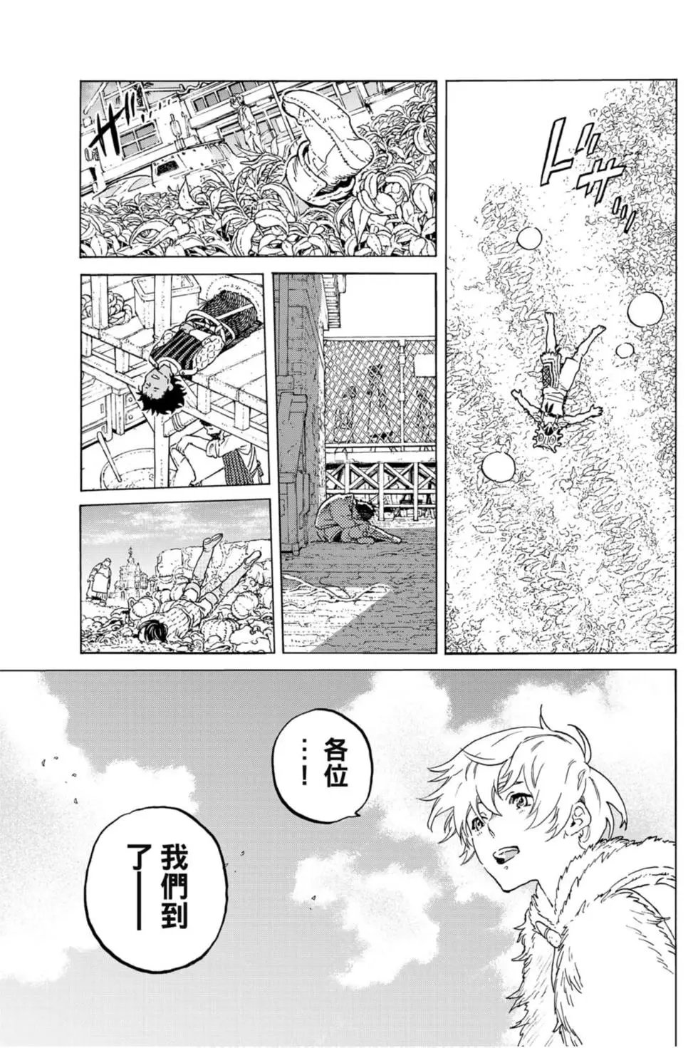 第13卷