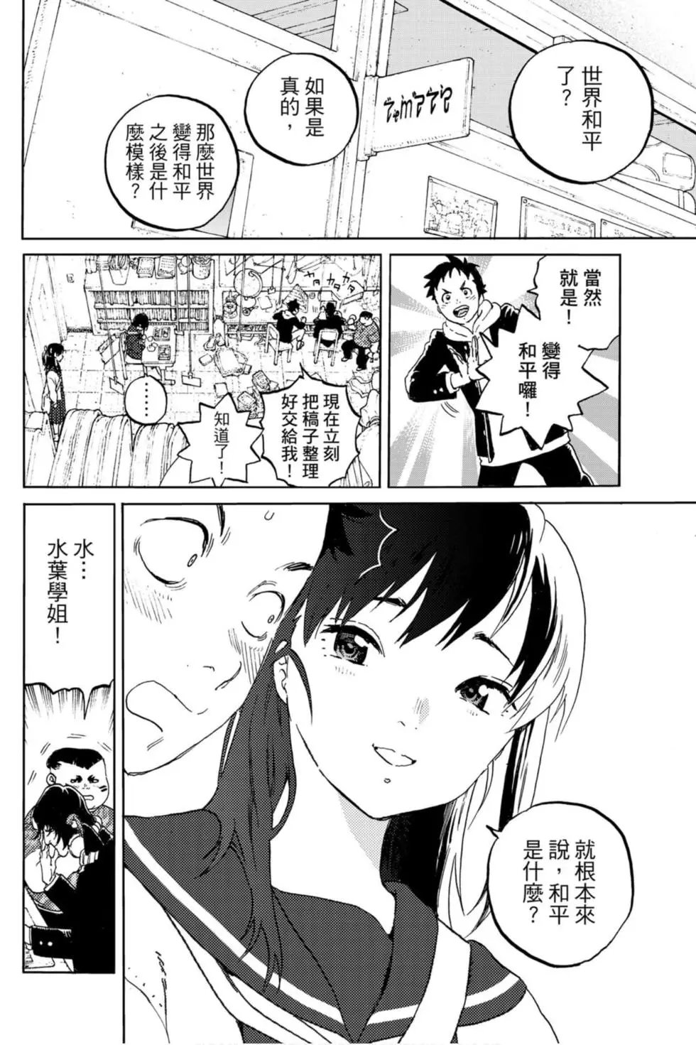 第13卷