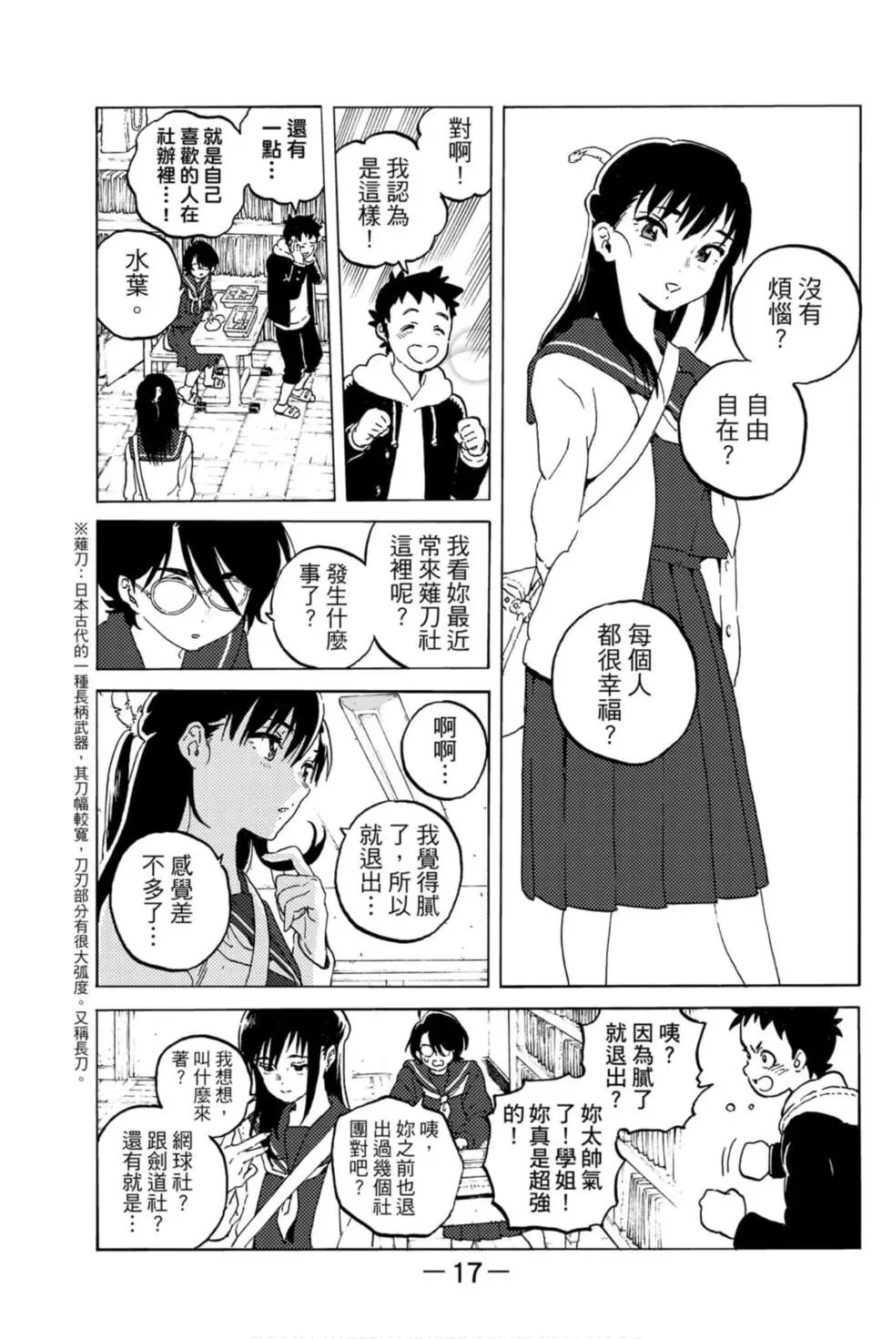 第13卷
