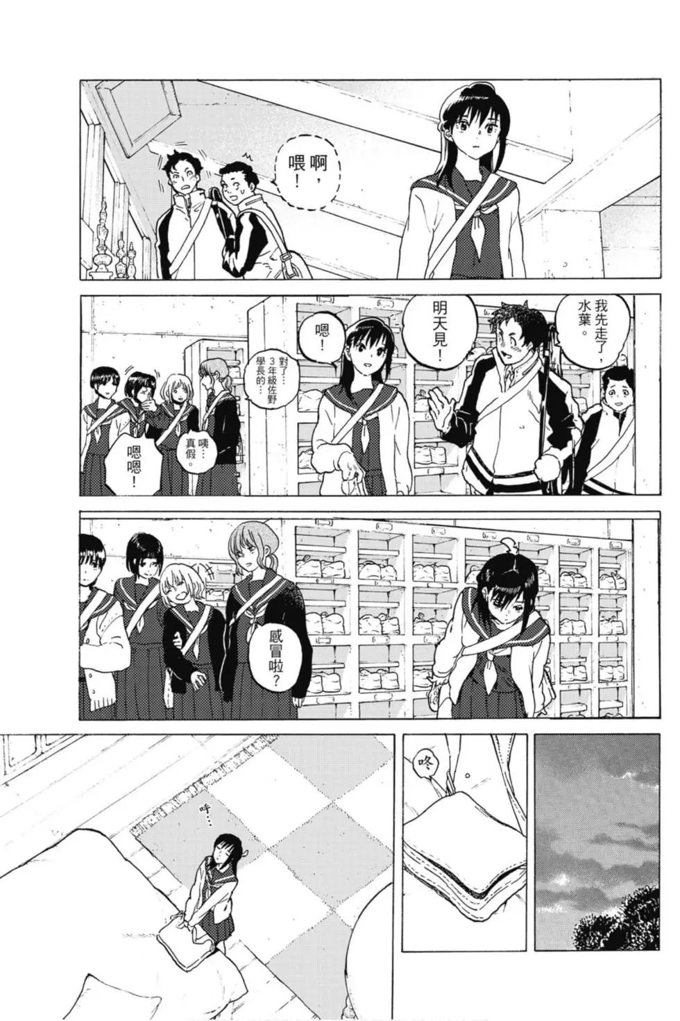 第13卷