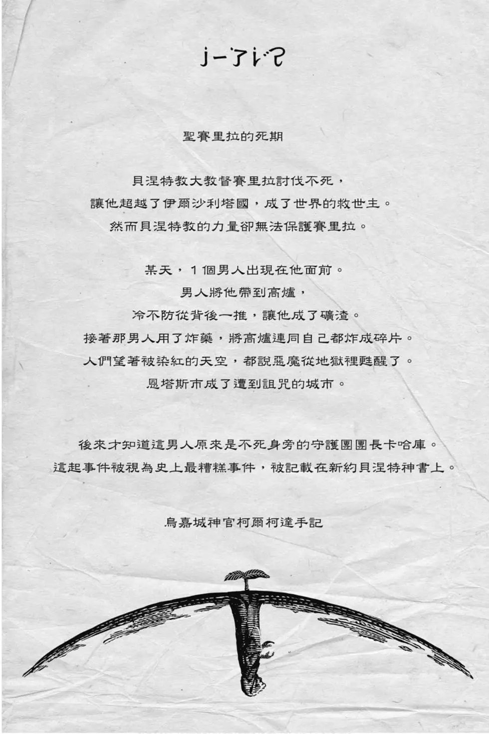 第13卷