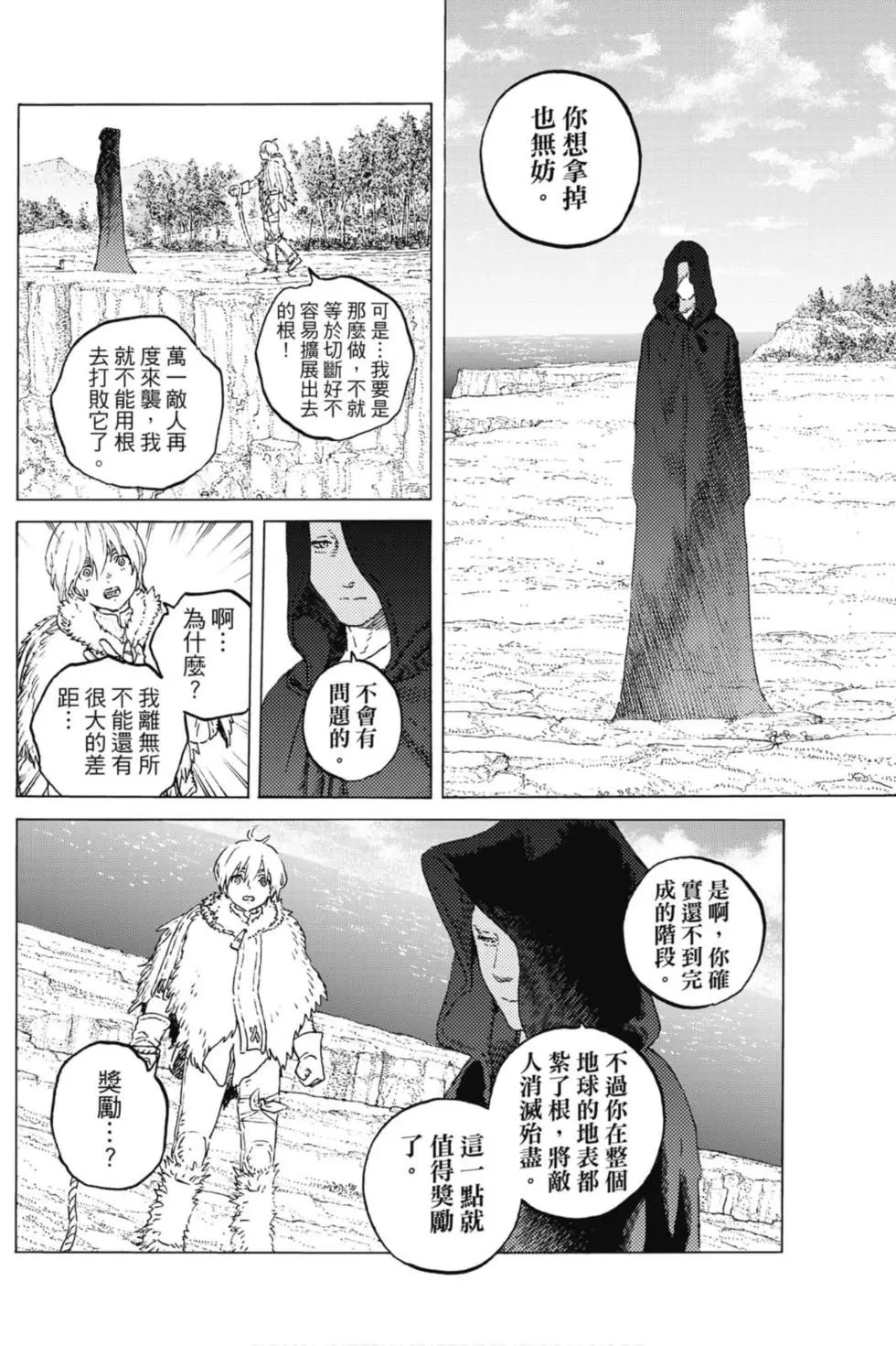 第13卷