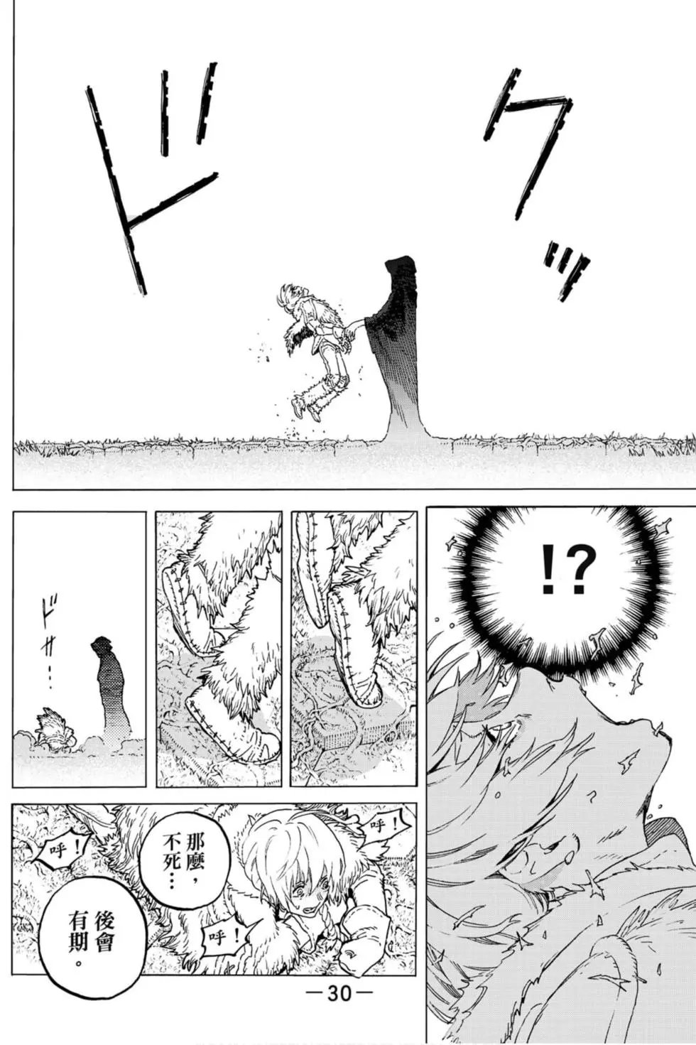 第13卷