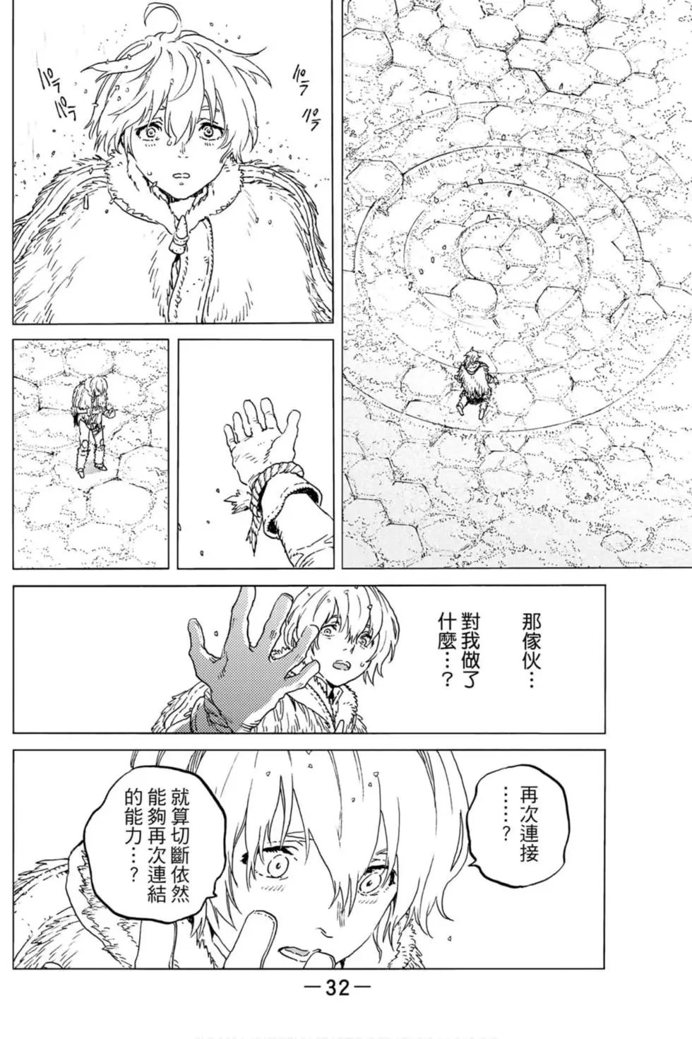 第13卷