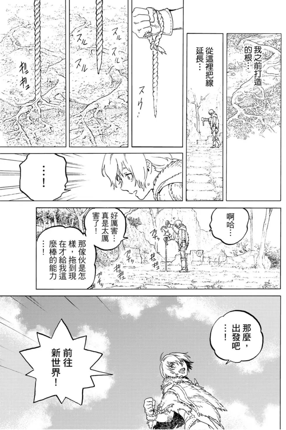 第13卷