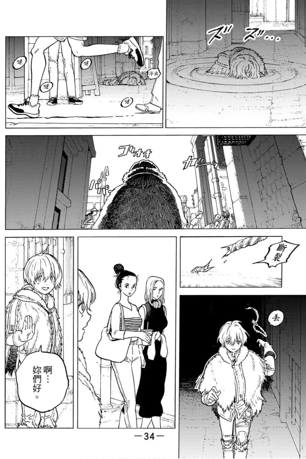第13卷