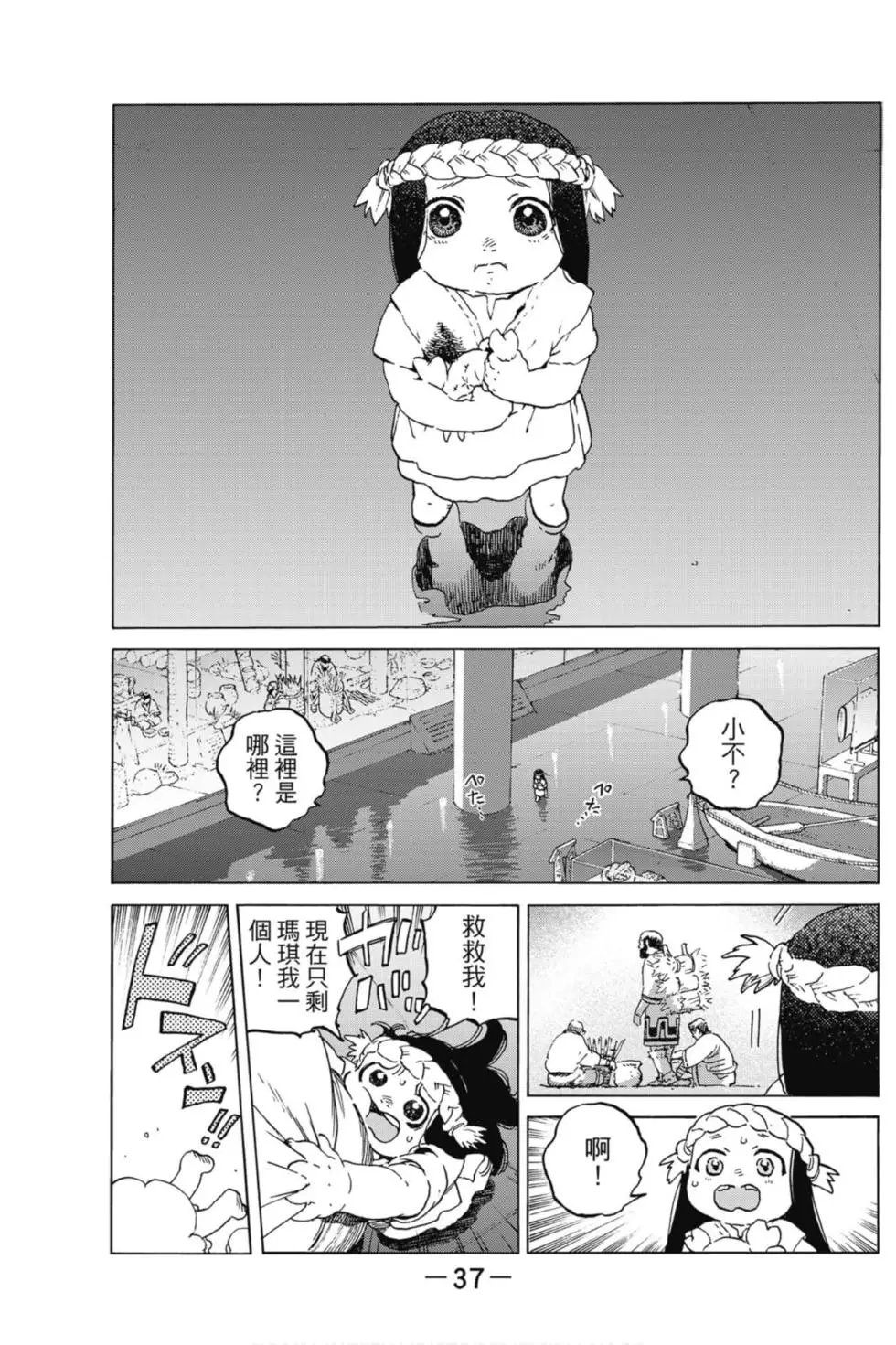 第13卷