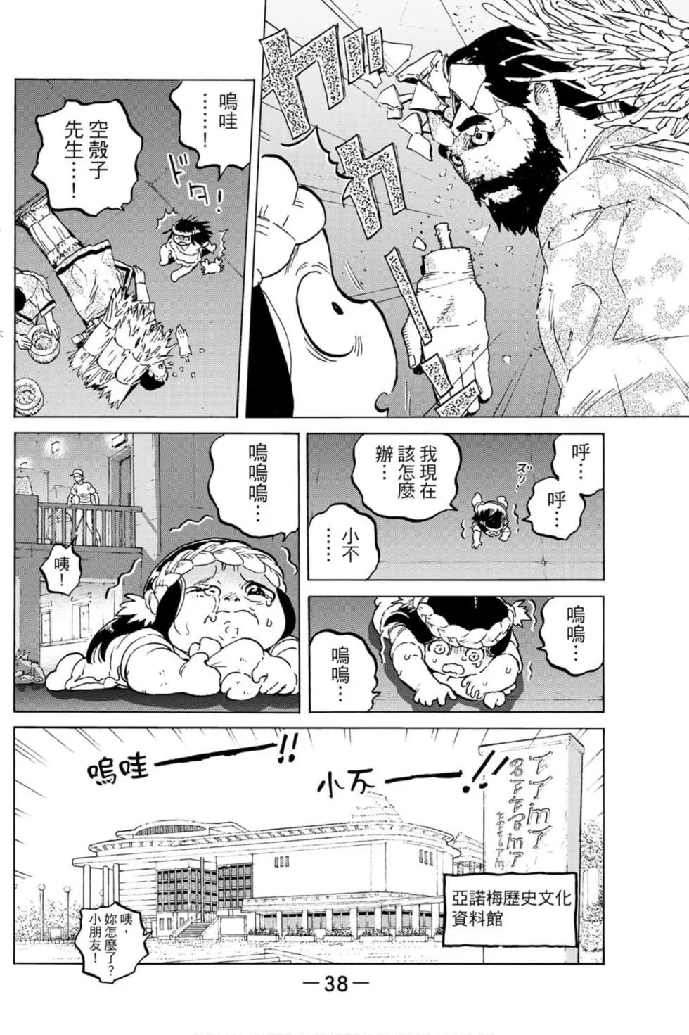 第13卷