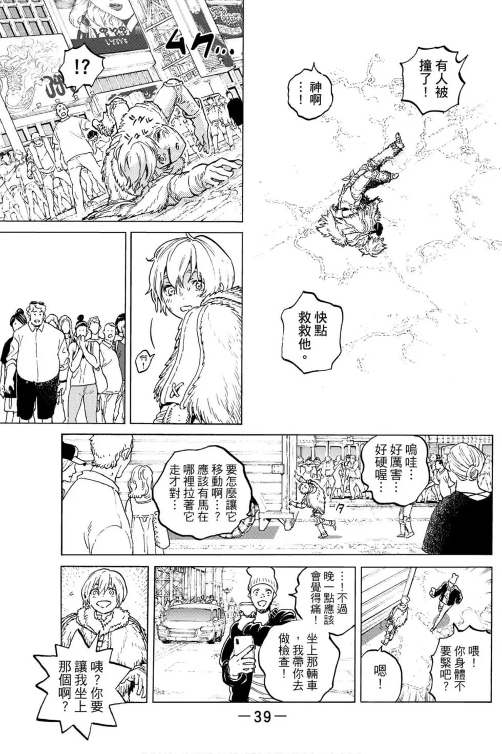 第13卷