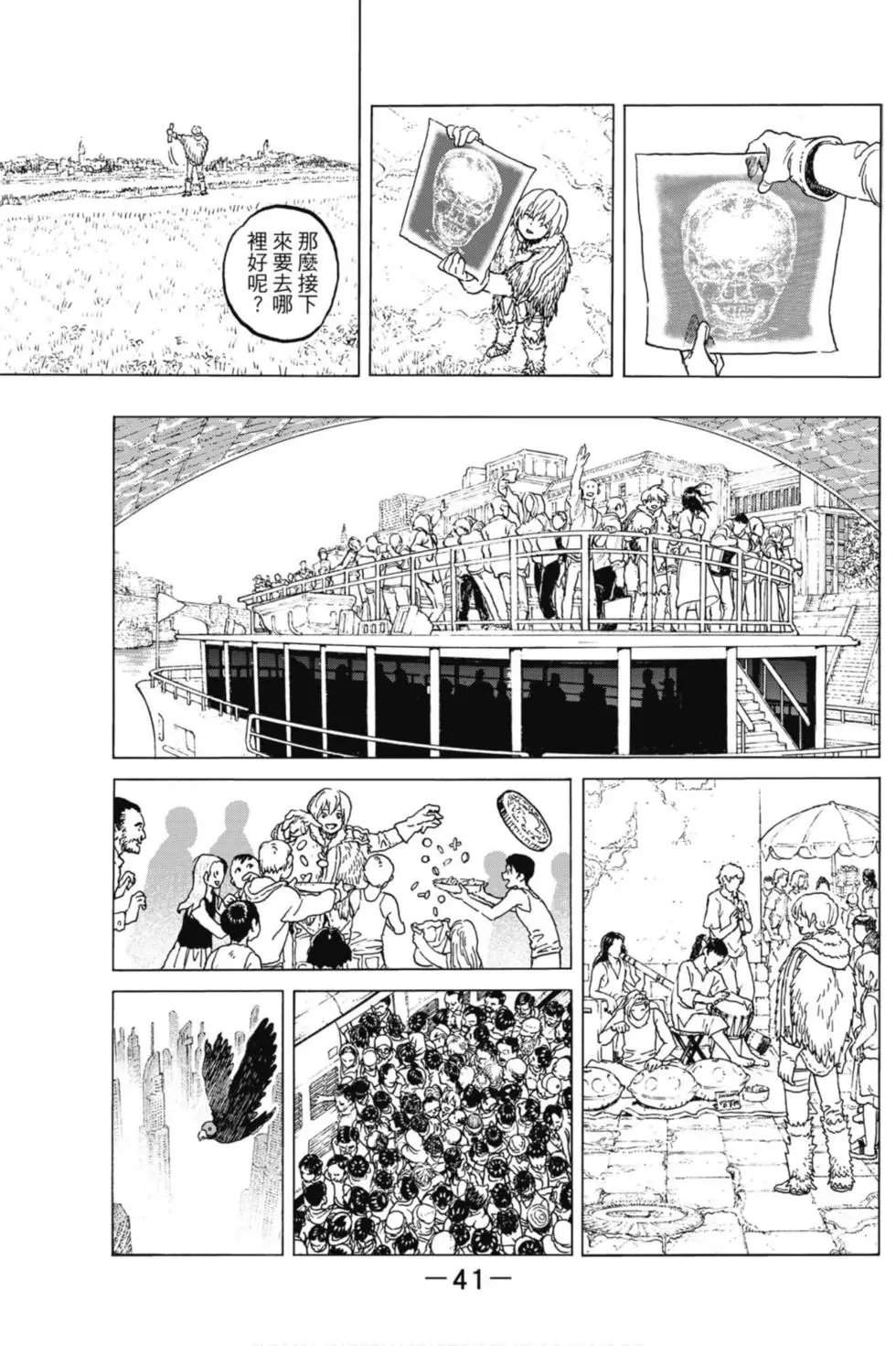 第13卷