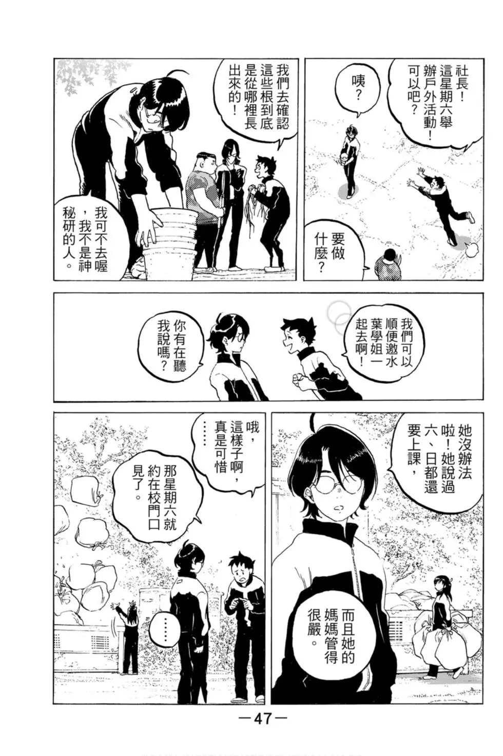 第13卷