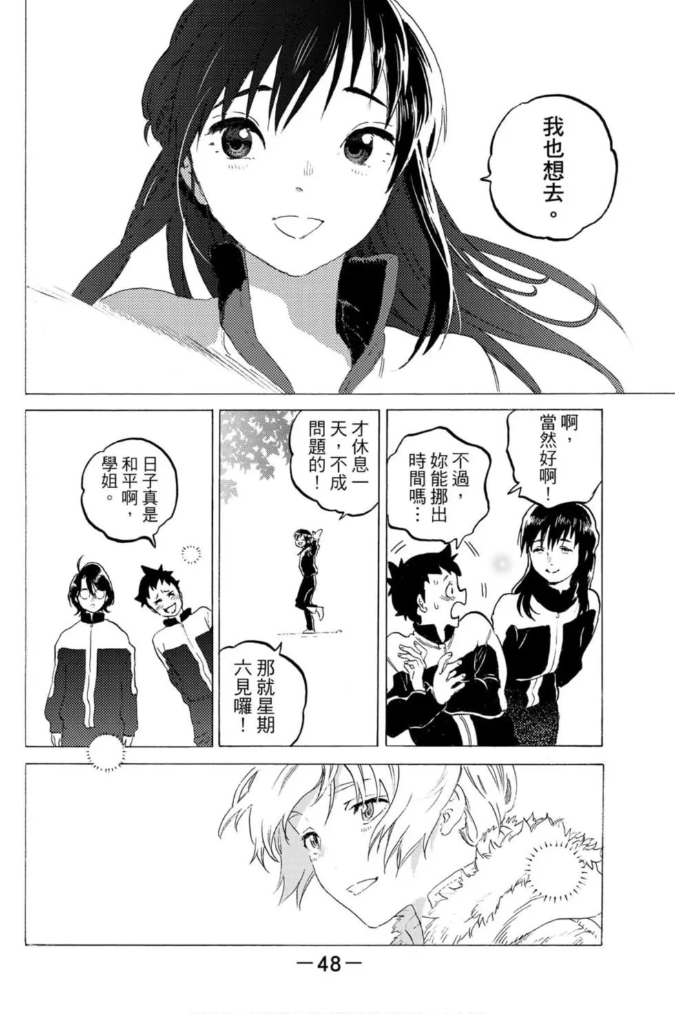 第13卷