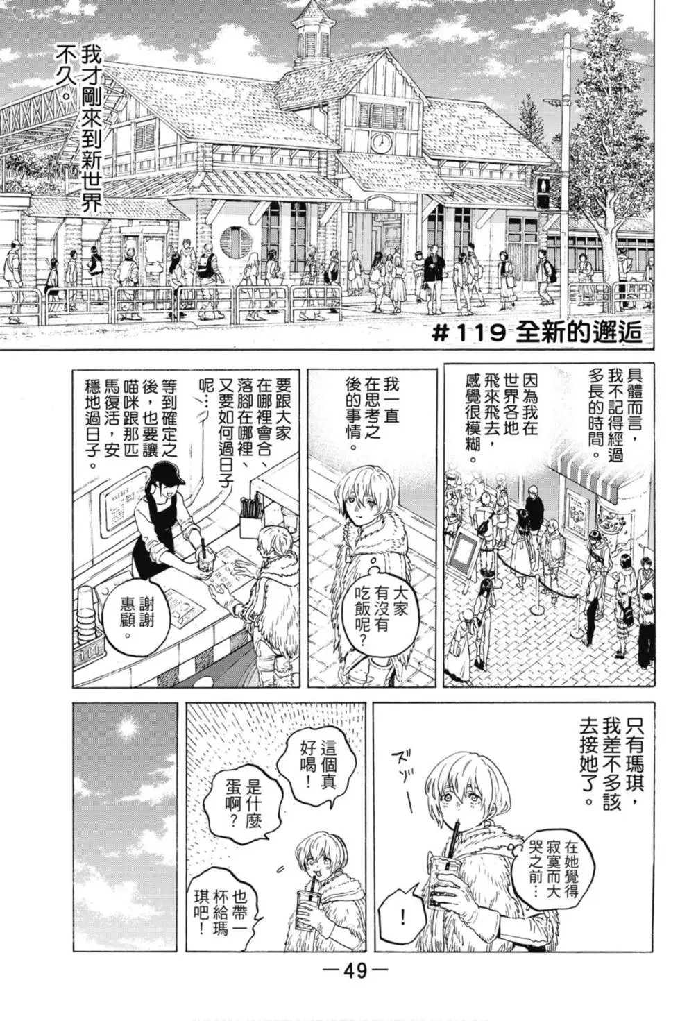 第13卷