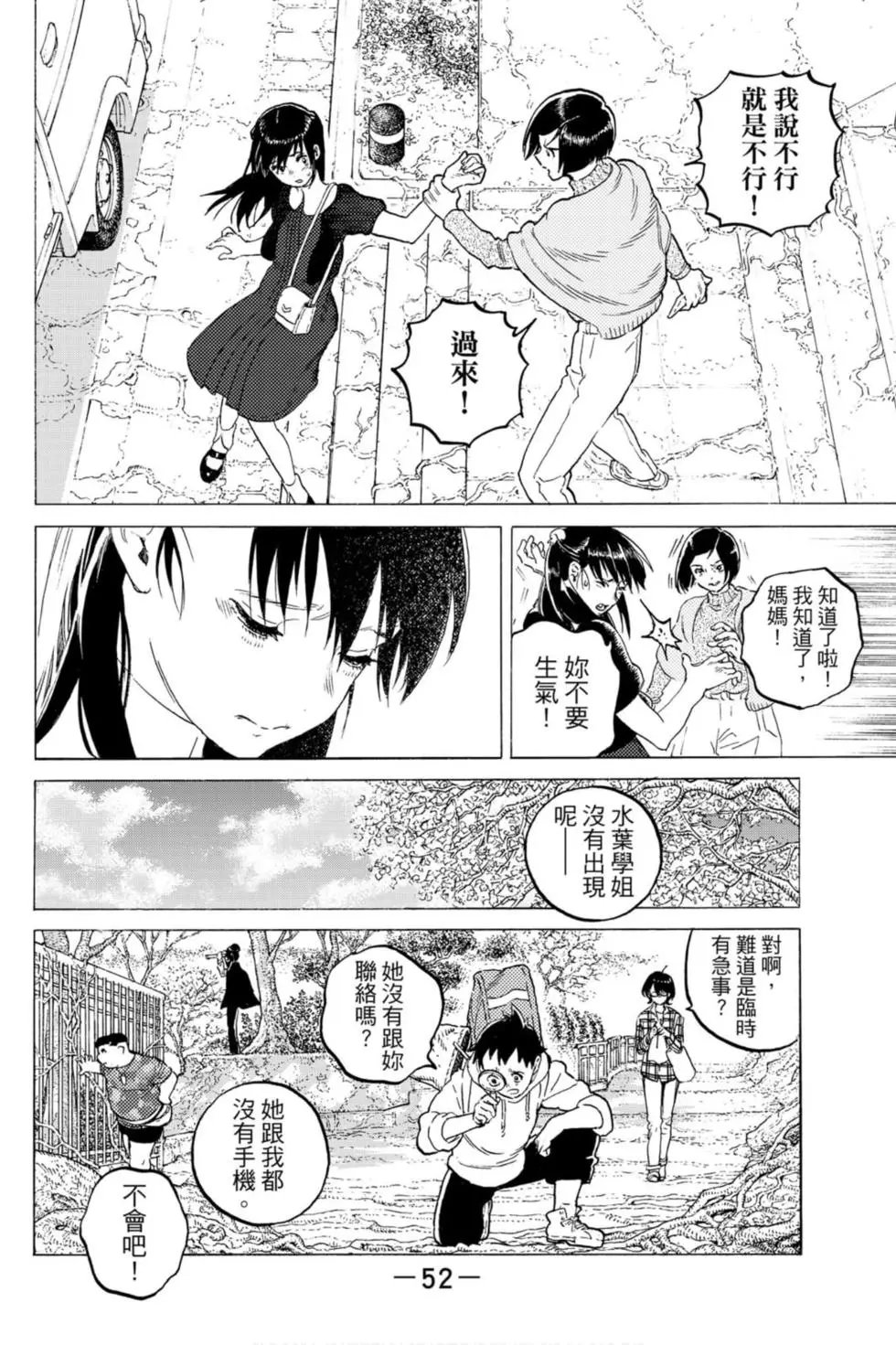 第13卷