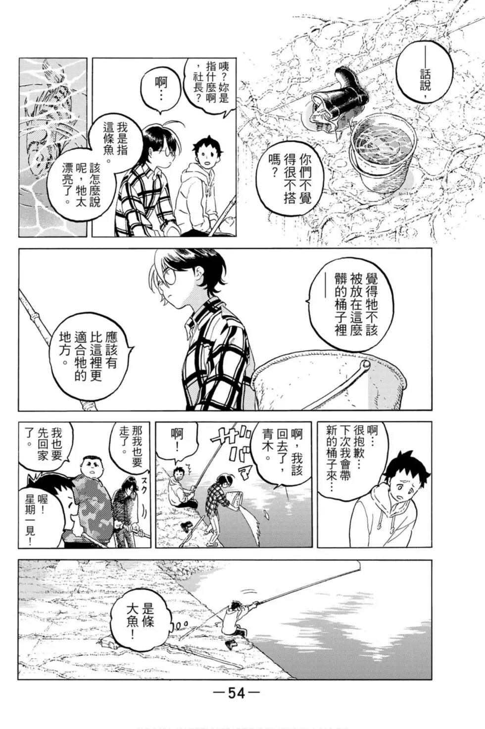 第13卷