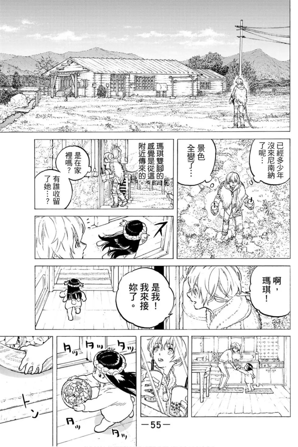 第13卷