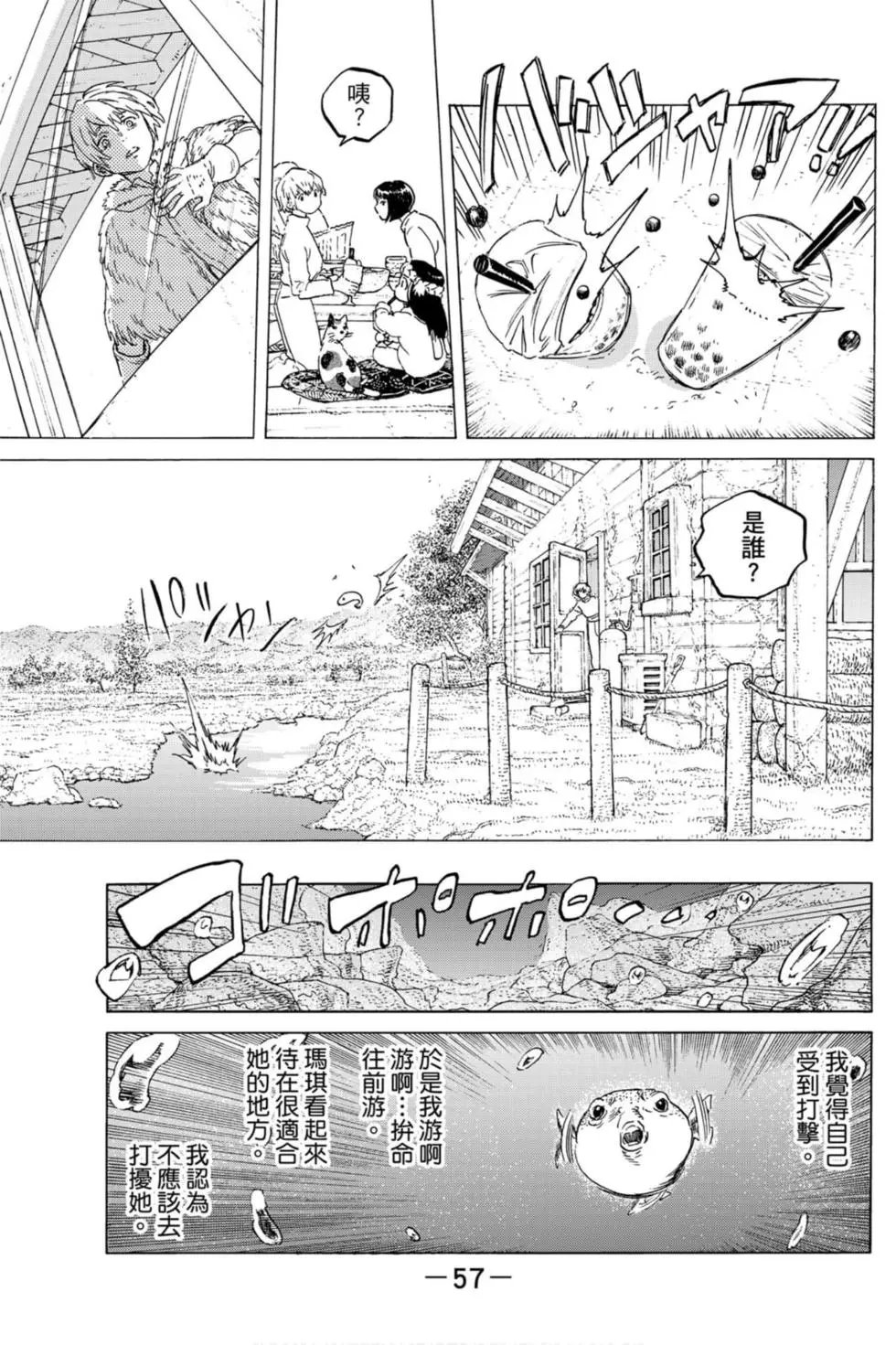 第13卷