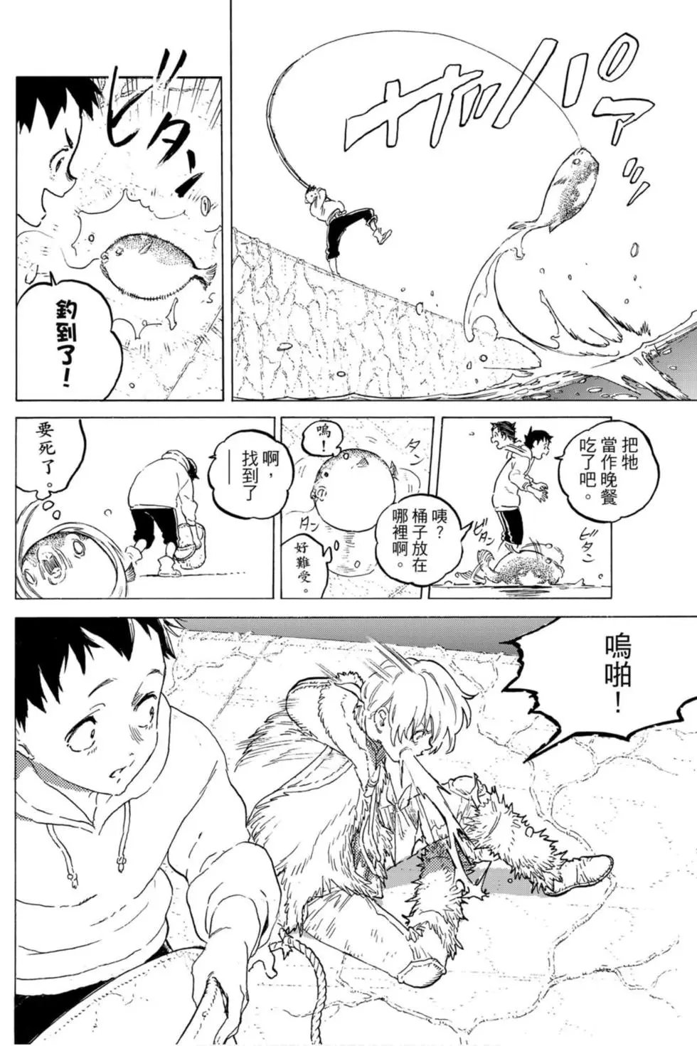 第13卷