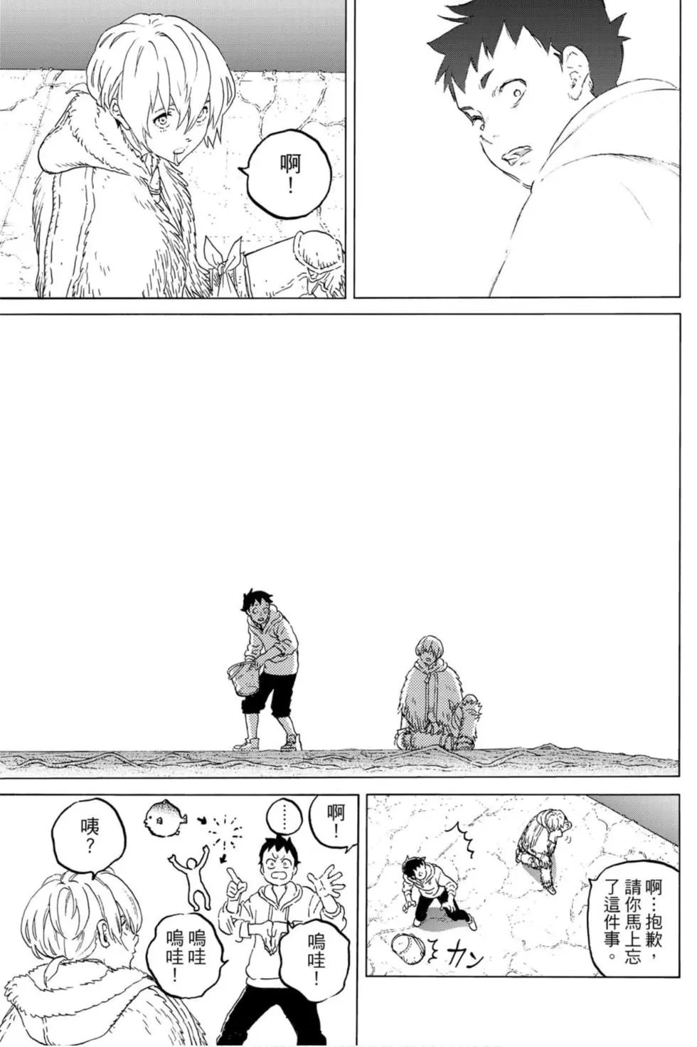 第13卷