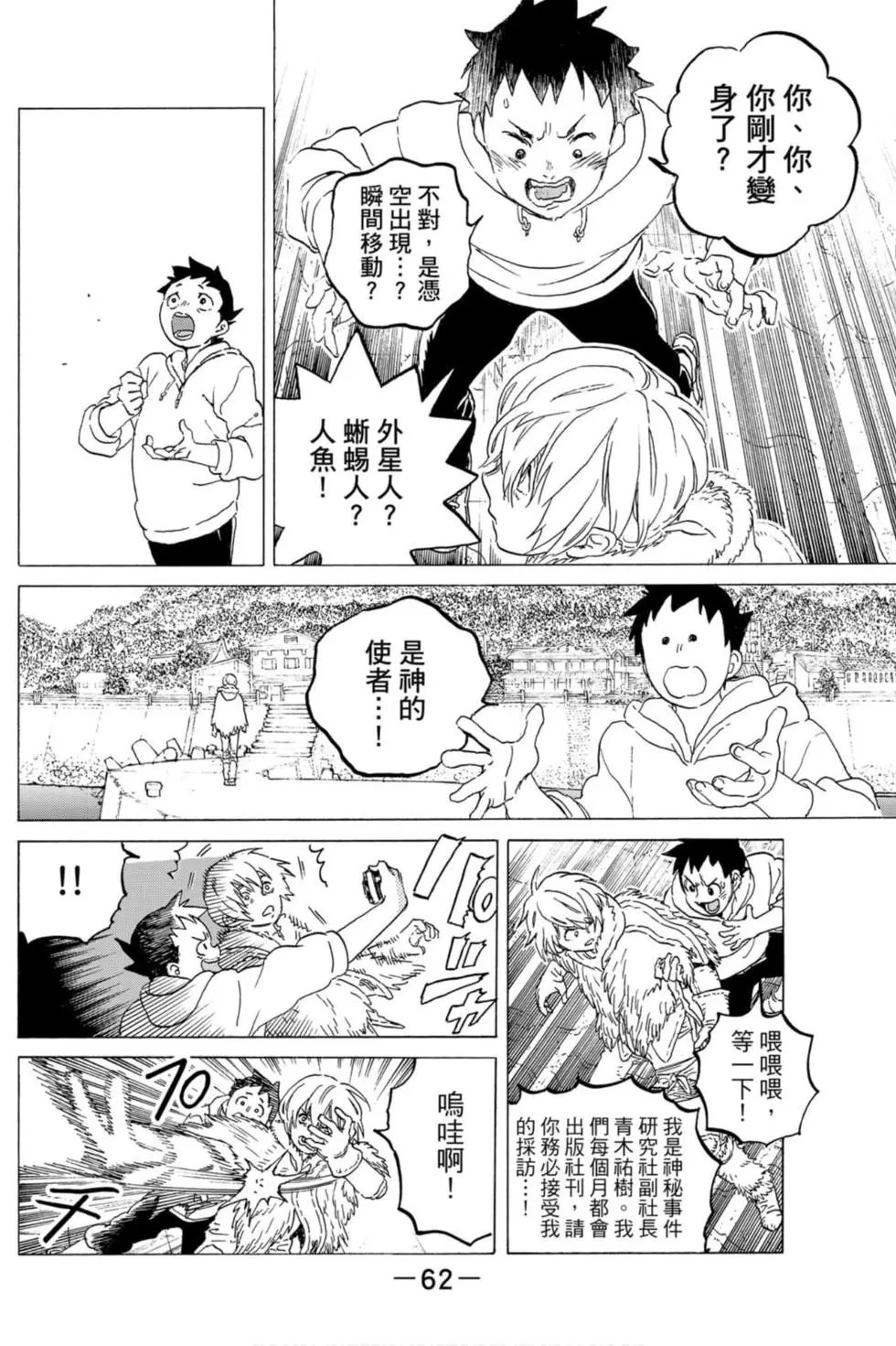 第13卷