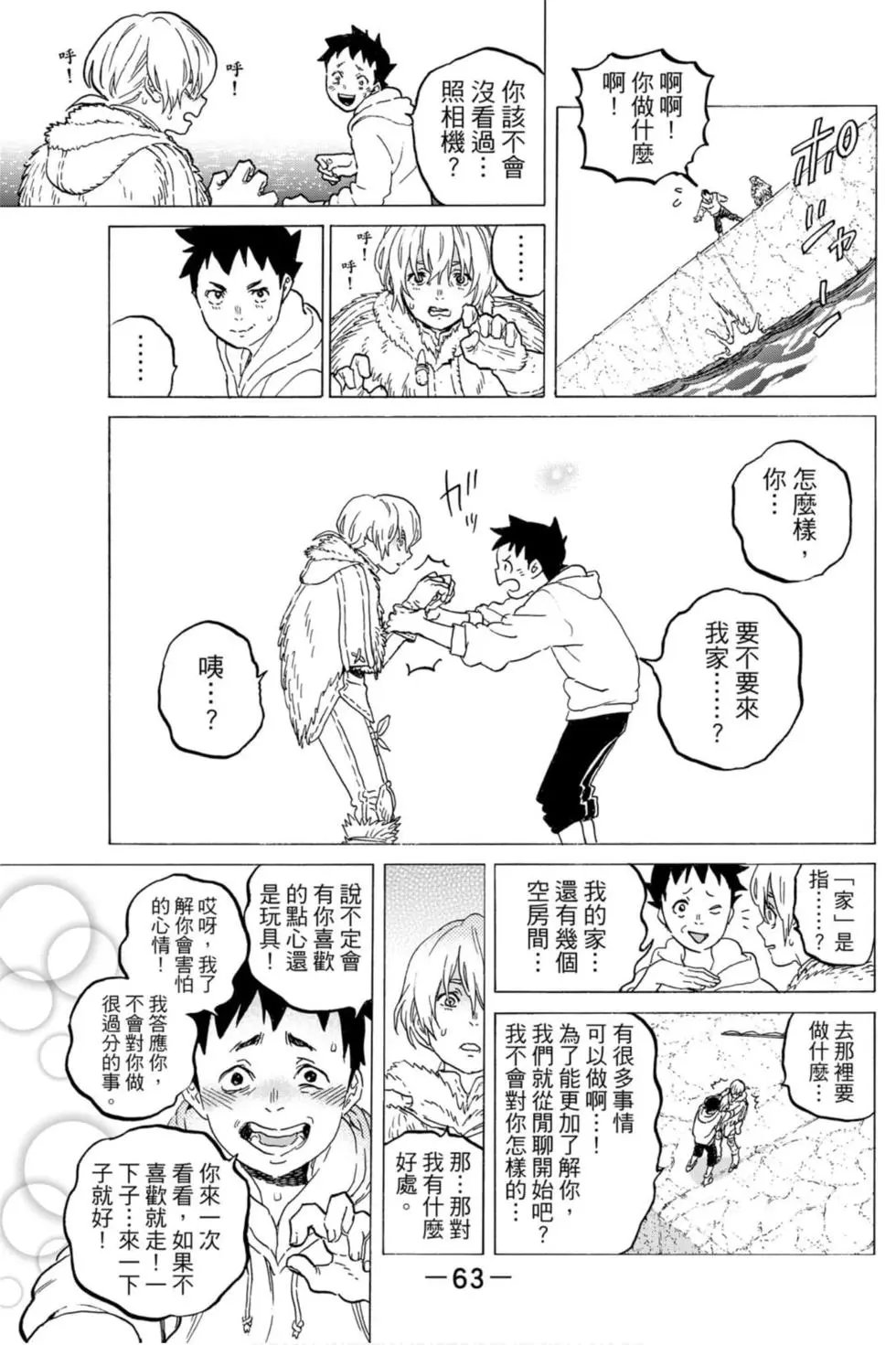 第13卷