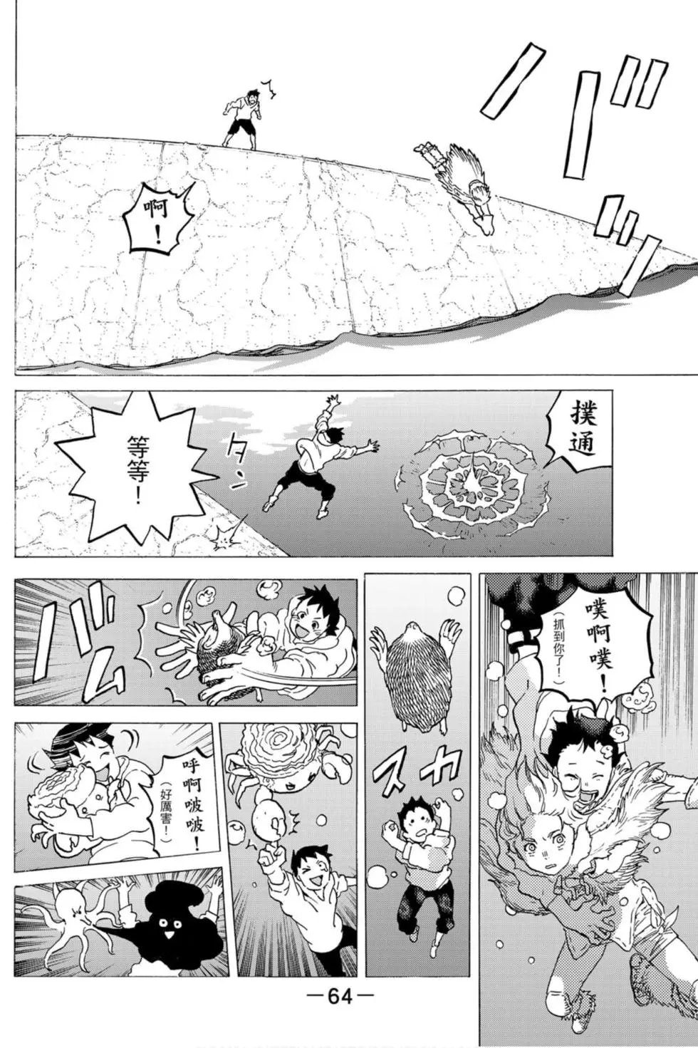 第13卷