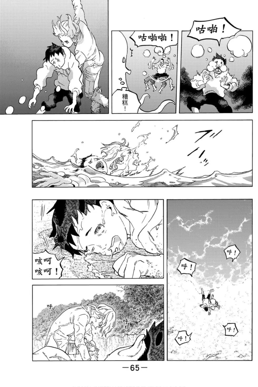 第13卷
