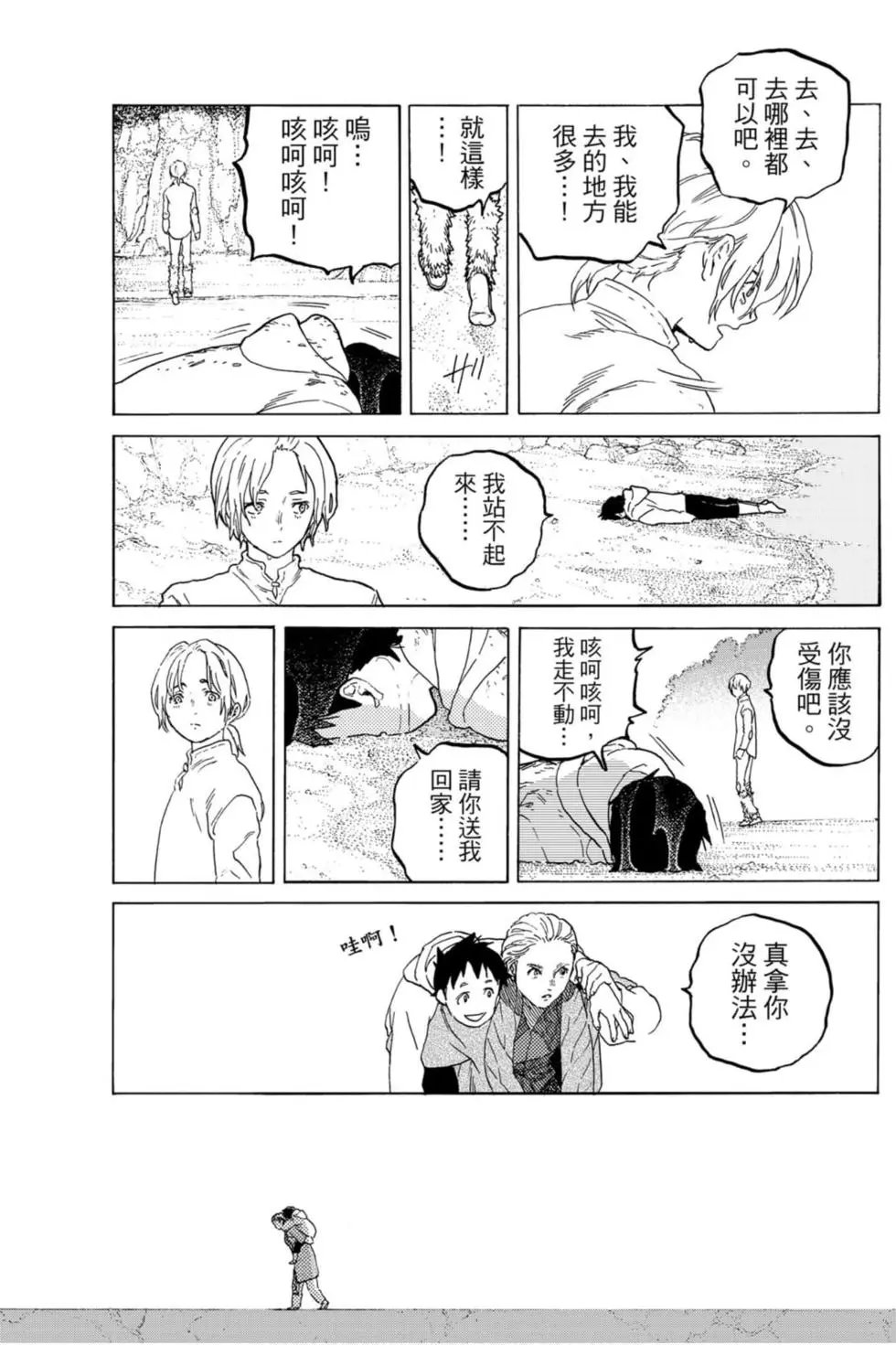 第13卷