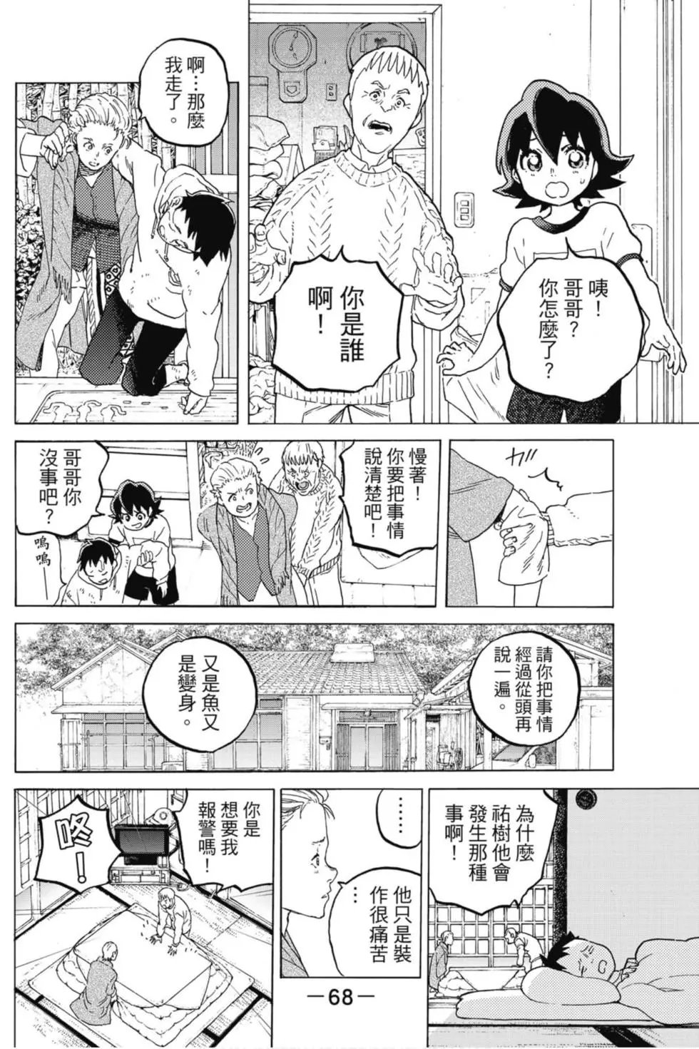 第13卷