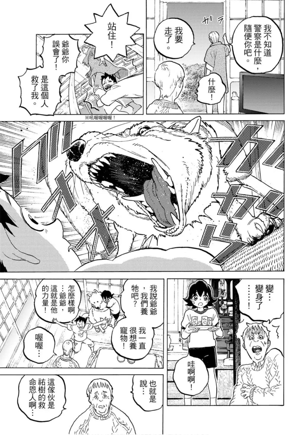 第13卷