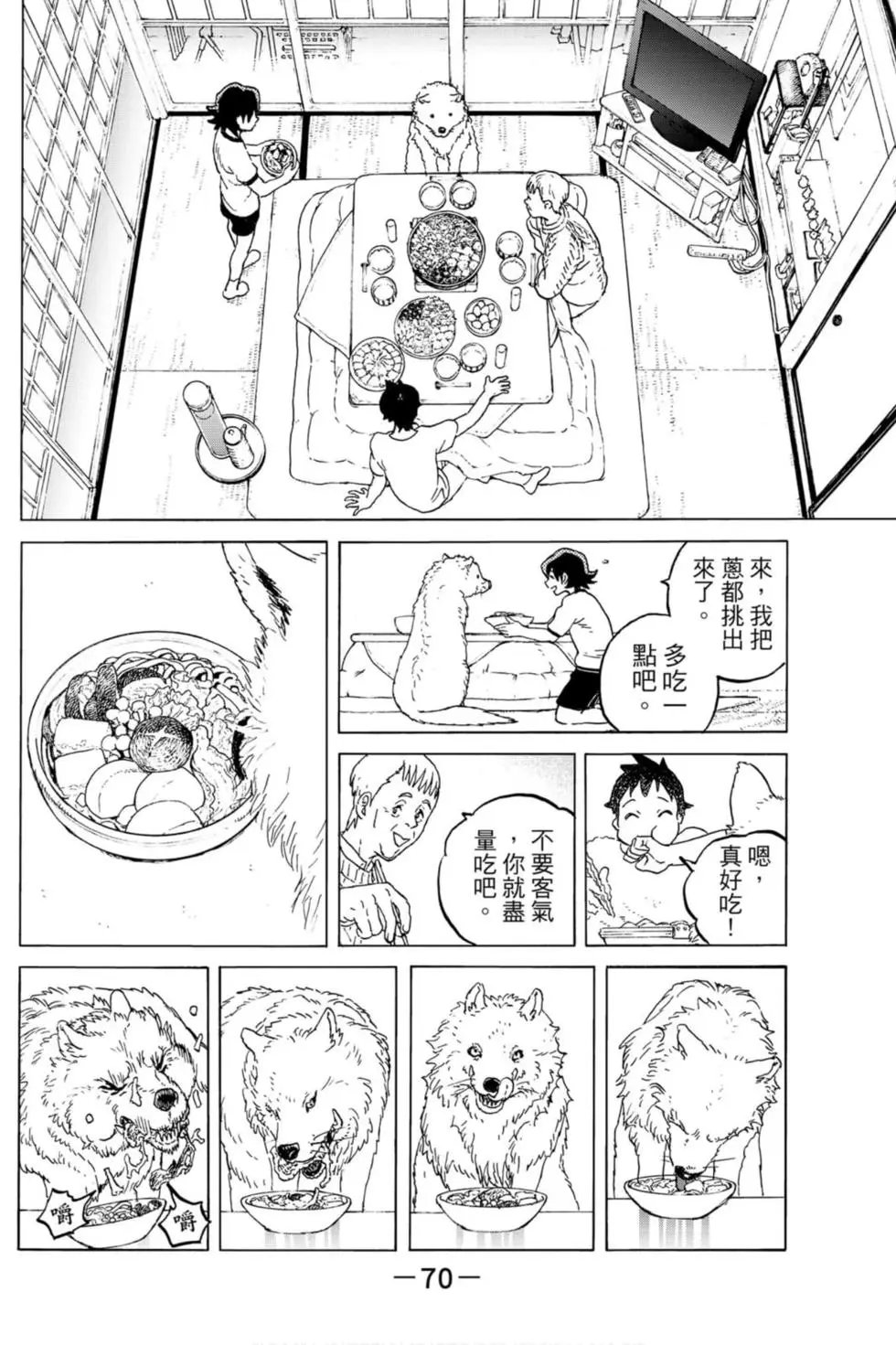 第13卷