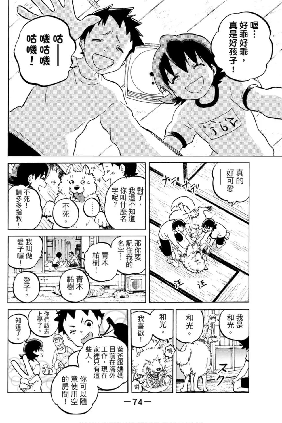 第13卷