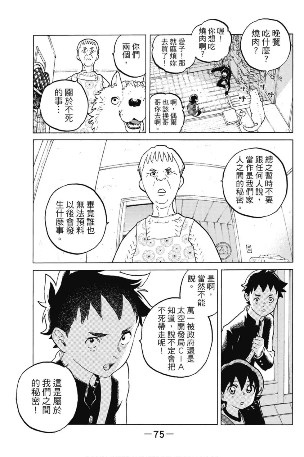 第13卷