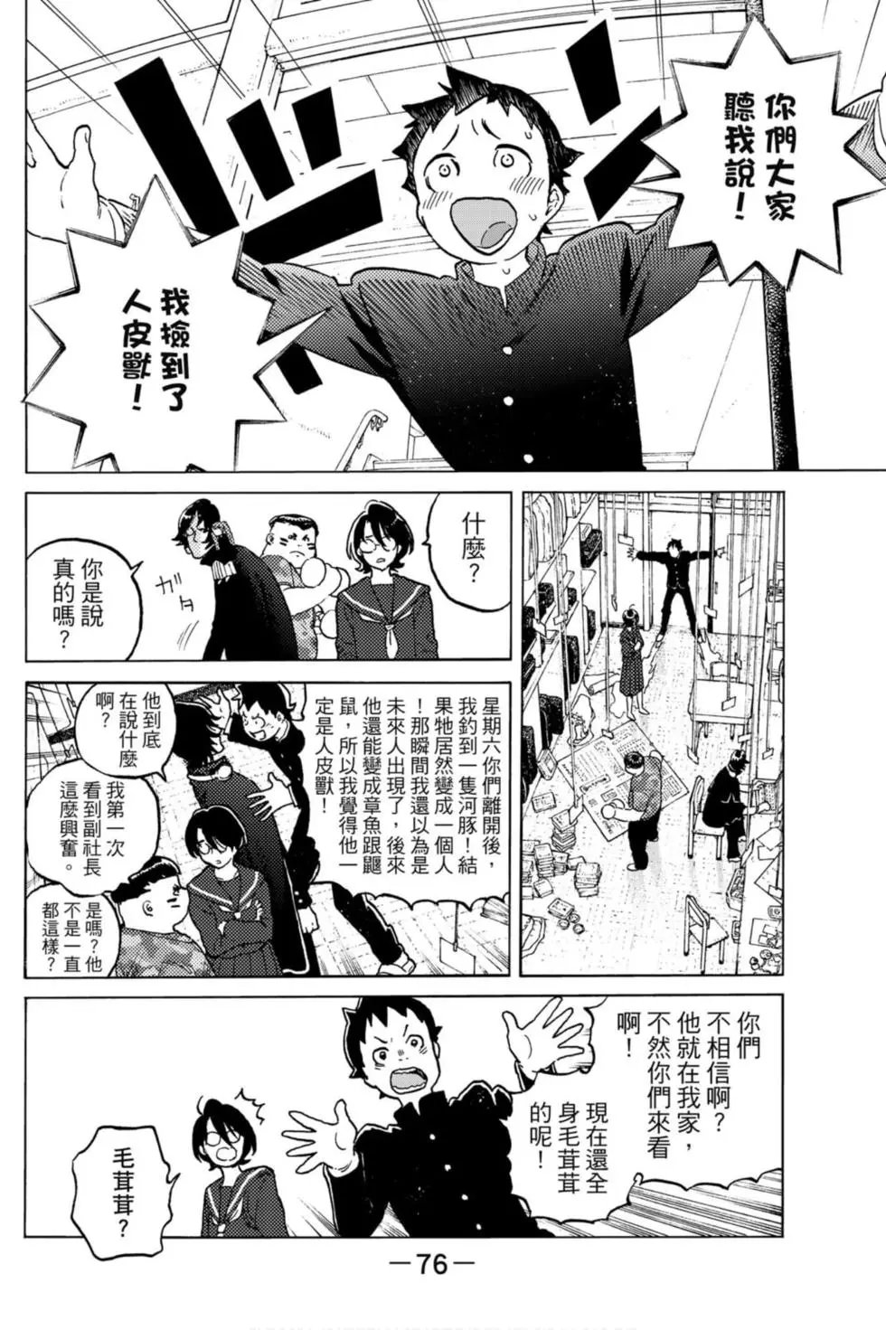第13卷